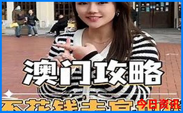 九寨沟黄龙景区旅游攻略